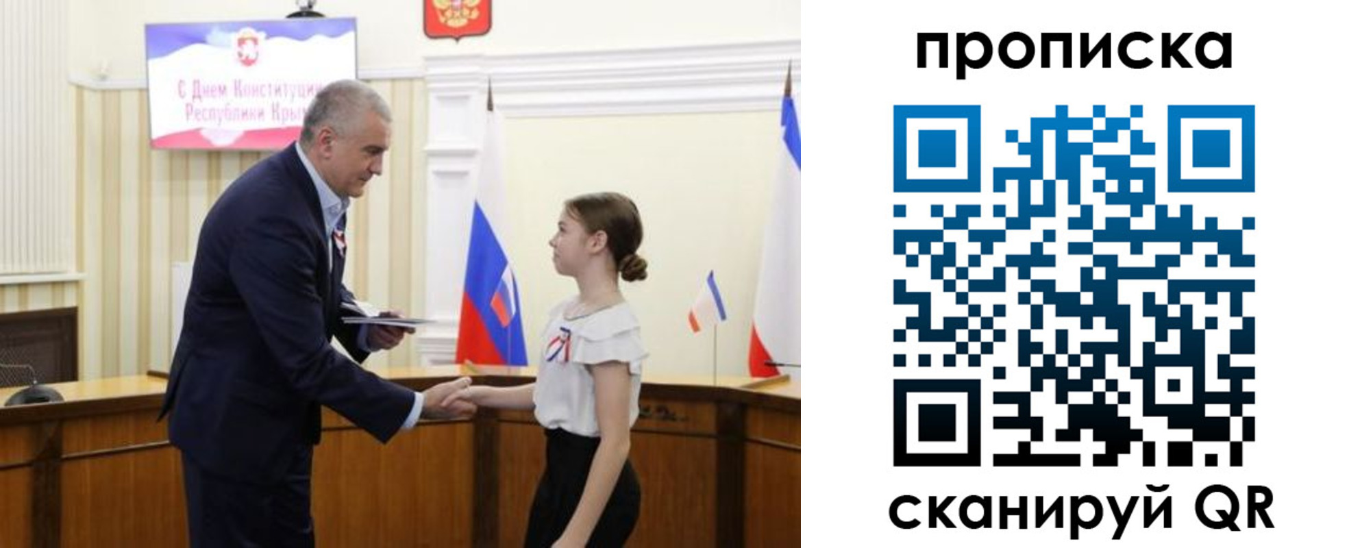 прописка ребенка в Струнино